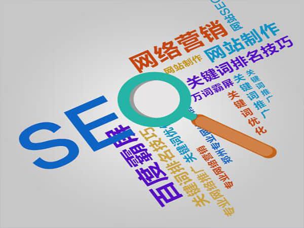 图木舒克选择正规SEO公司,提升网站排名的明智之举